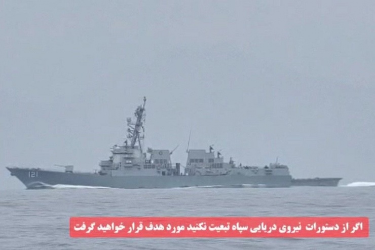 Xuồng quân sự Iran theo dõi tàu chiến Mỹ từ xa. Ảnh: Sepah News/Telegram