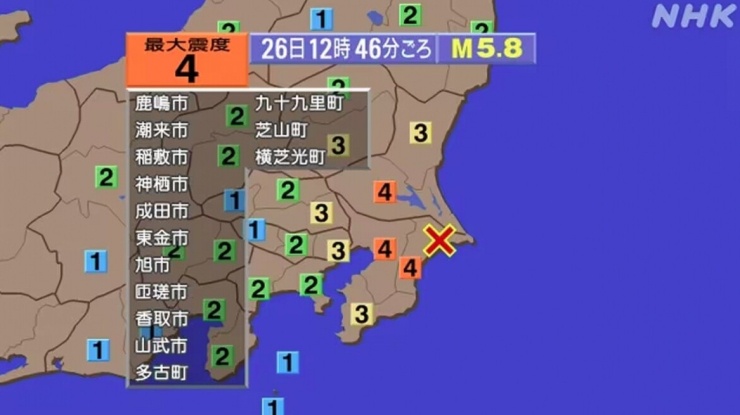 Trận động đất mới nhất tại Chiba làm rung chuyển nhiều địa phương, trong đó có Tokyo. Ảnh: NHK