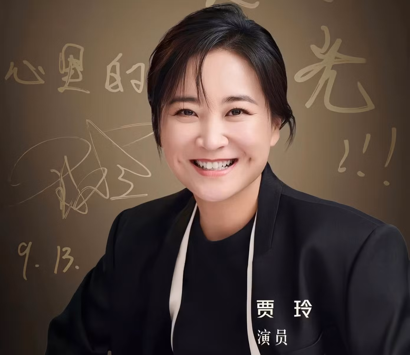 10 minh tinh được yêu thích nhất Trung Quốc - 2