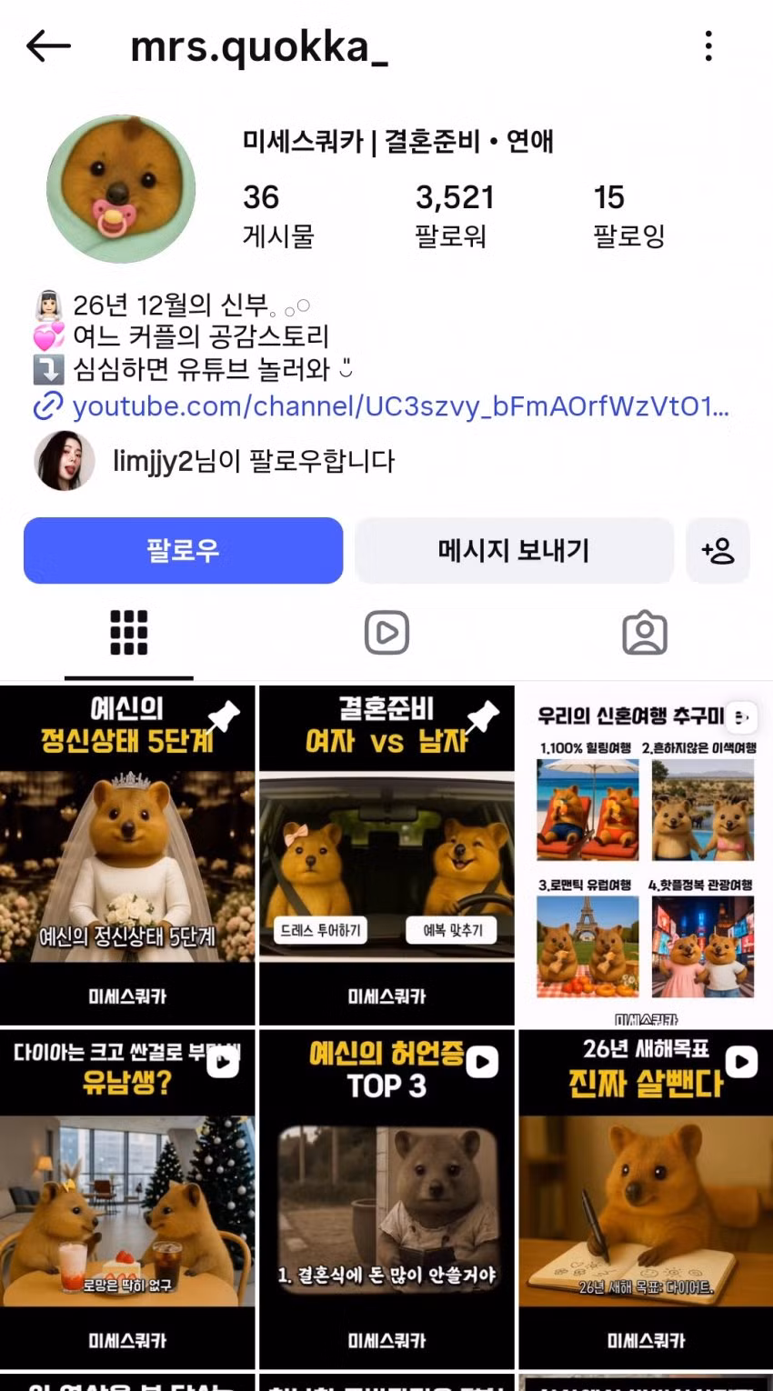 Chuyện tình Lim Ji Yeon - Lee Do Hyun sau 4 năm vẫn ngọt ngào, được đồn sắp cưới - 9