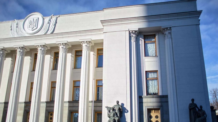 Tòa nhà Verkhovna Rada của Ukraine ở Kiev. Ảnh RIA