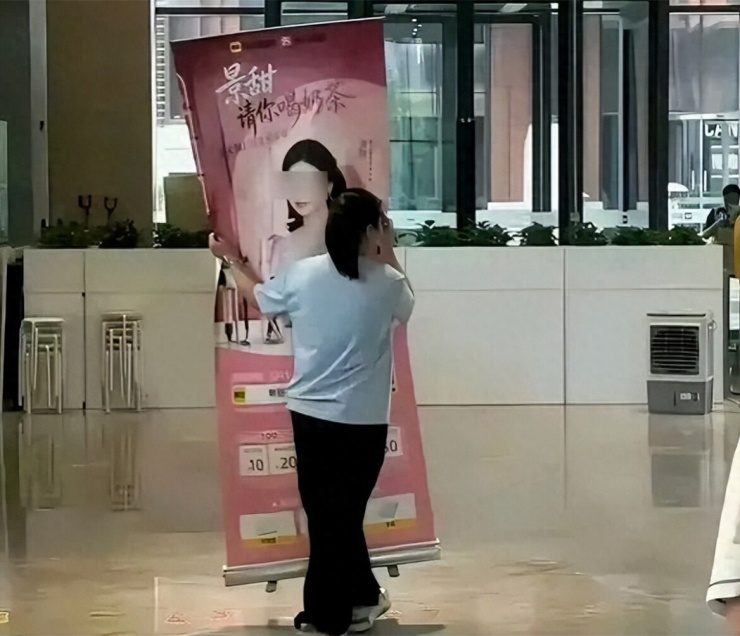 Ngày 1/9, Meituan lặng lẽ gỡ bỏ tất cả nội dung quảng cáo liên quan đến Cảnh Điềm. (Ảnh:&nbsp;Toutiao)