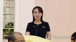 Em gái ông Kim Jong Un tuyên bố cứng rắn về ‘vị thế hạt nhân’ của Triều Tiên