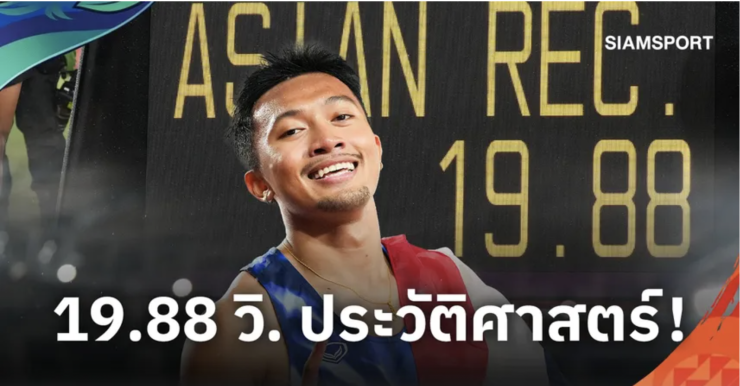 “Thần đồng điền kinh” Thái Lan -&nbsp;Puripol Boonson. Ảnh: Siam Sport.