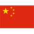 Trực tiếp bóng đá U23 Trung Quốc - U23 Thái Lan: Tiểu "Voi chiến" gặp khó (ASIAD) - 1