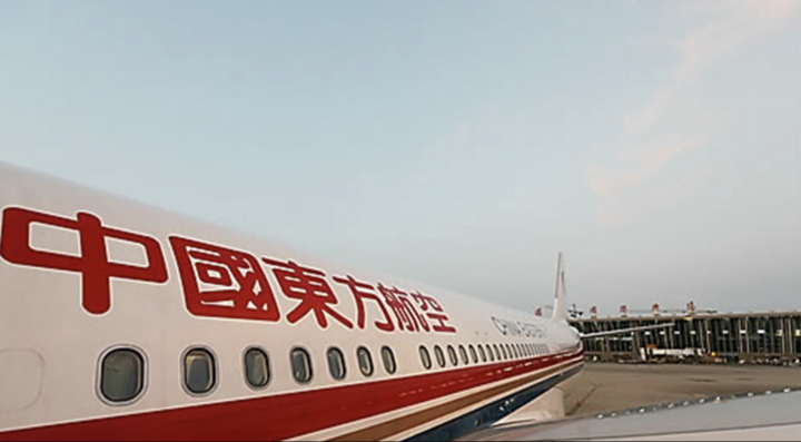 Một máy bay của China Eastern Airlines.