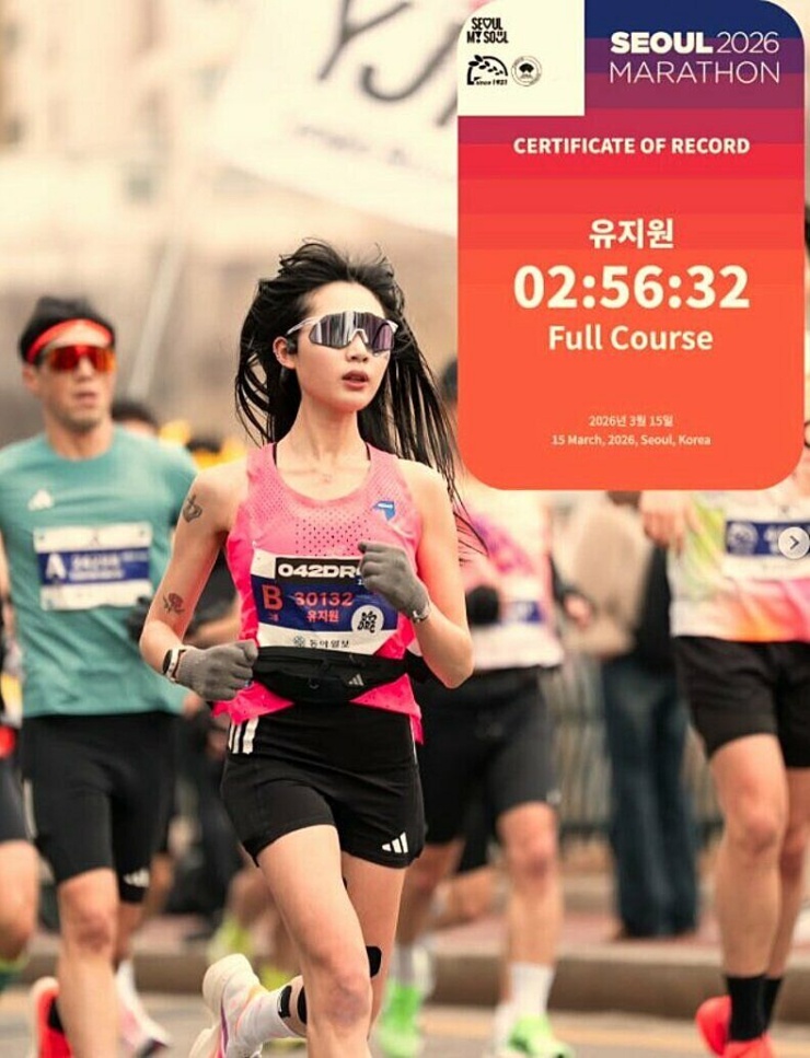 Chứng nhận thành tích sub3 của Yoo tại Seoul Marathon ngày 15/3/2026. Ảnh: Chosun