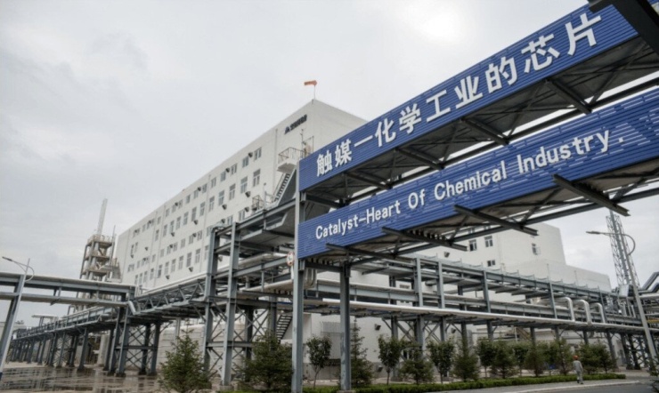 China Catalyst. Ảnh: Ifeng