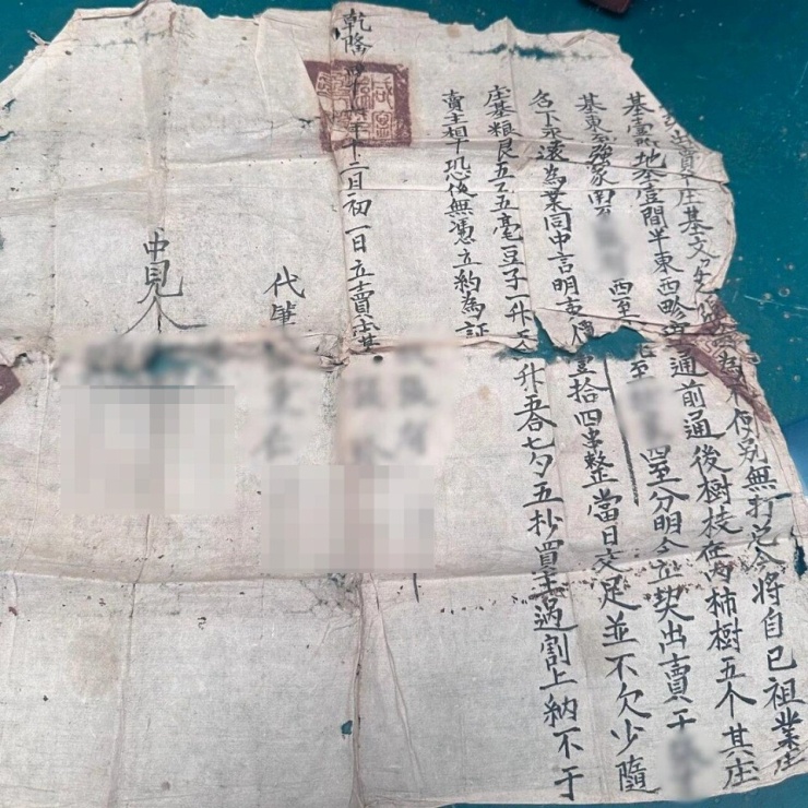 Văn tự đất đai từ năm 1781 mà nhà họ Trương đưa ra. Ảnh: iFeng