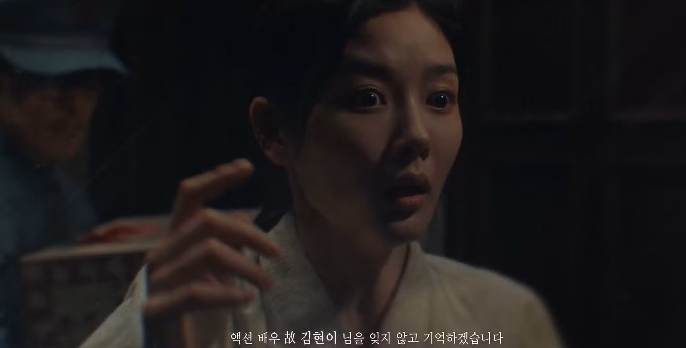 Dòng tưởng niệm cố diễn viên hành động Kim Hyun Yi trong "Bác Sĩ X" và "100 Ngày Lừa Dối".