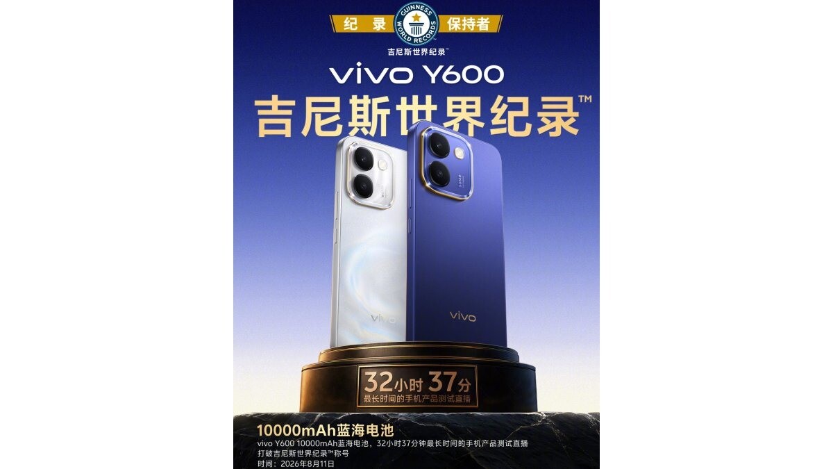 Vivo Y600 gây sốt với pin 10.000 mAh, từng lập kỷ lục Guinness khi livestream hơn 32 giờ - 2