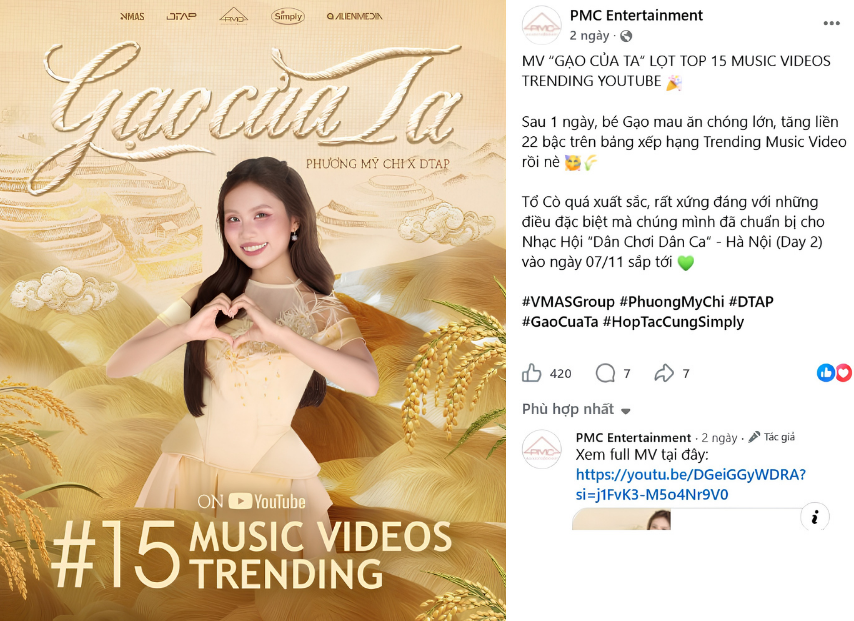 Thông tin chia sẻ thành tích trên trang chính thức của PMC Entertainment